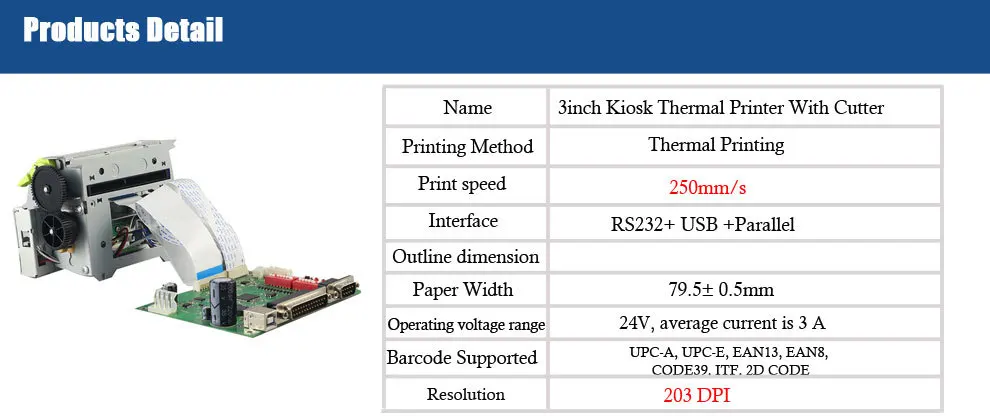 kisok-thermal-Pirnter_01.jpg