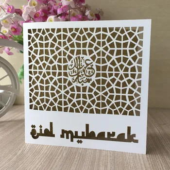 20pcs Eid Theme Ramadan happy Eid Invitations Card Event Party Supplies Eid Mubarak Decoration Celebration Gift Blessing Card
20pcs Eid Theme Ramadan happy Eid Invitations Card Event Party Supplies Eid Mubarak Decoration Celebration Gift Blessing Card