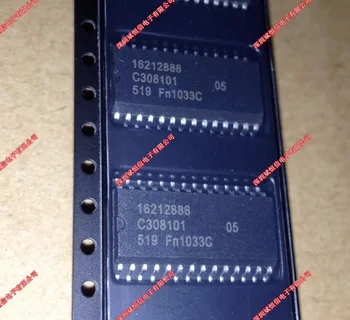 5PCS 16212886 16212886