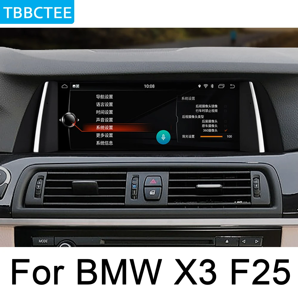 For BMW X3 F25 2014~2017 NBT Android Car GPS DVD Multimedia Player Original Style Touch Screen Google System
For BMW X3 F25 2014~2017 NBT Android Car GPS DVD Multimedia Player Original Style Touch Screen Google System