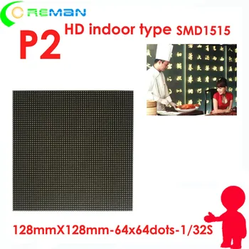 Free shipping HD indoor led display module p2 pixel pitch 2mm rgb full color hub5 E , wholesale price factory price p2
Free shipping HD indoor led display module p2 pixel pitch 2mm rgb full color hub5 E , wholesale price factory price p2