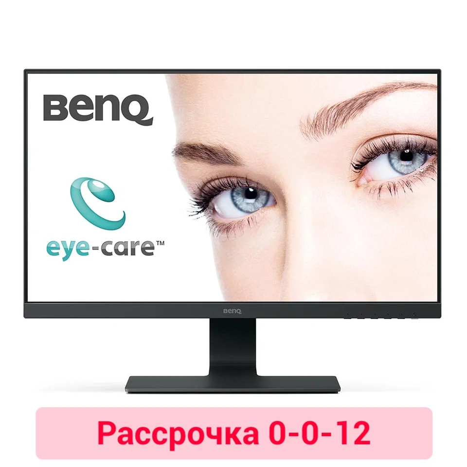 Монитор BenQ 25" GL2580H
Монитор BenQ 25" GL2580H