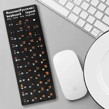 유니버설 밝은 오렌지 ru 노트북 컴퓨터 pc 스티커 맥북 에어 13.3 델 xiaomi 아수스 노트북 러시아어 스티커 스킨 데칼(China)