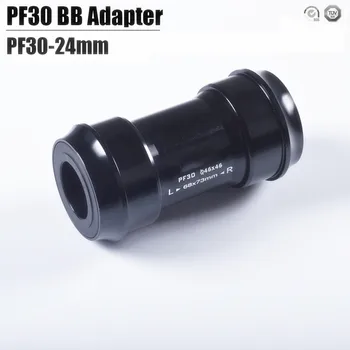Road Bike high quality PF30 adapter for 46mm diameter alloy bottom bracket for PF30 46*68-73mm bike adapter bicycle accessories
Road Bike high quality PF30 adapter for 46mm diameter alloy bottom bracket for PF30 46*68-73mm bike adapter bicycle accessories