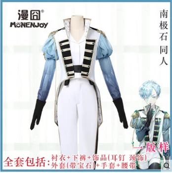 Hot Anime Land of the Lustrous cosplay Antarcticite cosplay costume for men Uniform Land of the Lustrous for Halloween
Hot Anime Land of the Lustrous cosplay Antarcticite cosplay costume for men Uniform Land of the Lustrous for Halloween