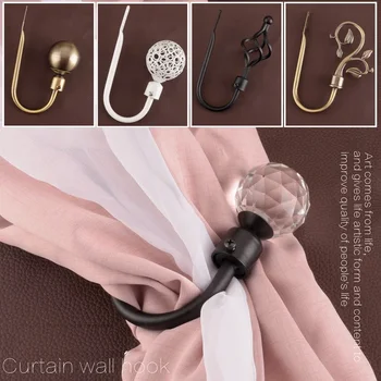 2pcs/set Curtain Tieback Holder Hooks Tie Backs Bedroom Living Curtain Decoration Accessories Holdback Metal Curtain Hooks
2pcs/set Curtain Tieback Holder Hooks Tie Backs Bedroom Living Curtain Decoration Accessories Holdback Metal Curtain Hooks