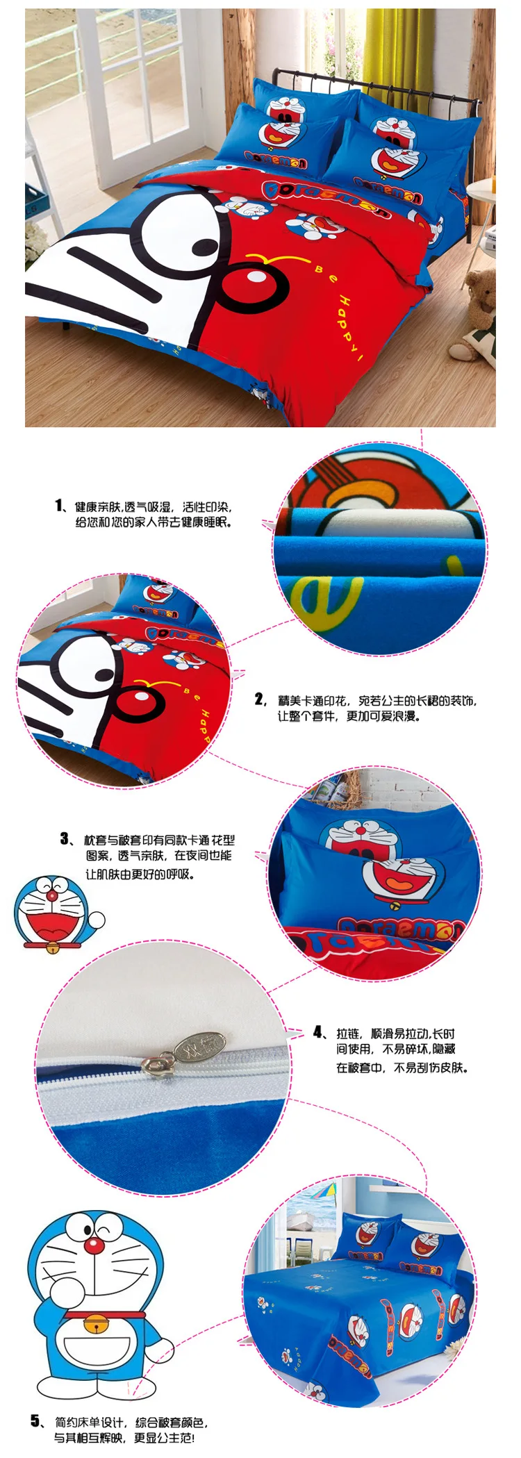 Bedding Set Cartoon Hello Kit cat Doraemon 4pcs/3pcs Duvet Cover Sets Soft Polyester Bed Linen Flat Bed Sheet Set Pillowcase