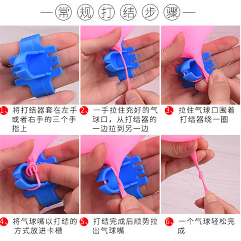 1Pcs-High-quality-Balloon-Knotter-Latex-Balloon-Fastener-Easily-Knot-Wedding-Party-Balloon-Accessories-Color-Random