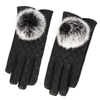Winter Women Soft PU Leather Grid Gloves Touch Screen Warm Fleece Fur Ball Gloves Female Fashion Solid Warm Outdoor Gloves
Winter Women Soft PU Leather Grid Gloves Touch Screen Warm Fleece Fur Ball Gloves Female Fashion Solid Warm Outdoor Gloves