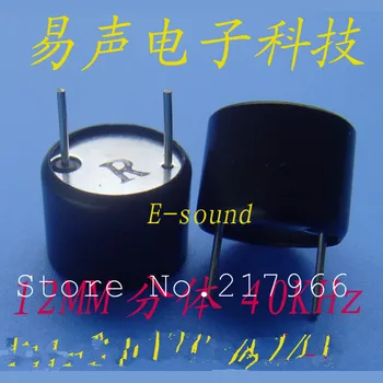 Direct 12mm black aluminum ultrasonic sensor distance measuring probe frequency transceiver integrated 40K
Direct 12mm black aluminum ultrasonic sensor distance measuring probe frequency transceiver integrated 40K