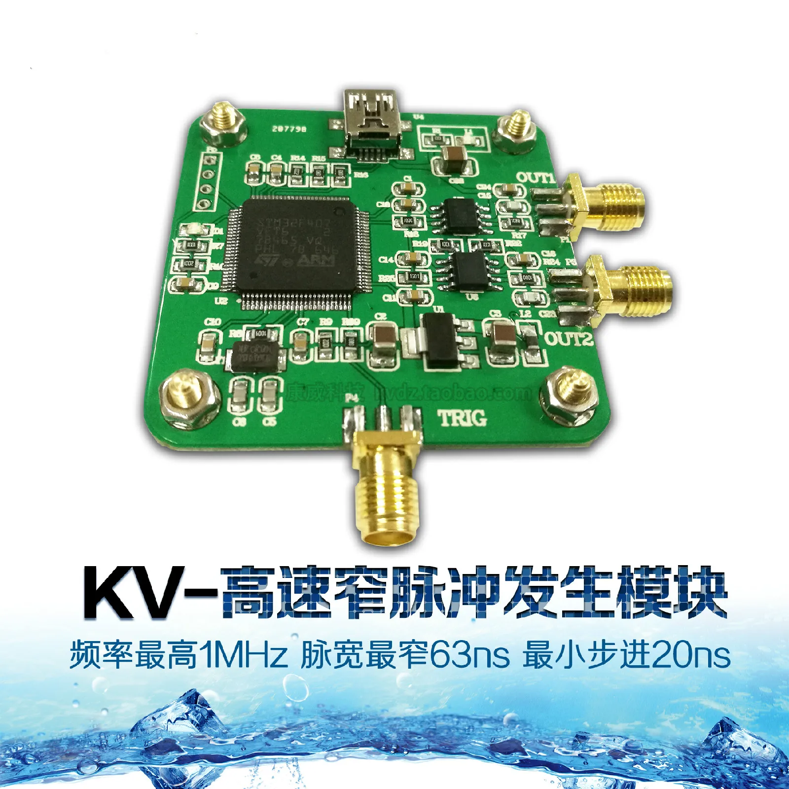 Adjustable Frequency Step 20ns AT Control for High Speed Narrow Pulse Generator Module of Pulse Signal Generator
Adjustable Frequency Step 20ns AT Control for High Speed Narrow Pulse Generator Module of Pulse Signal Generator
