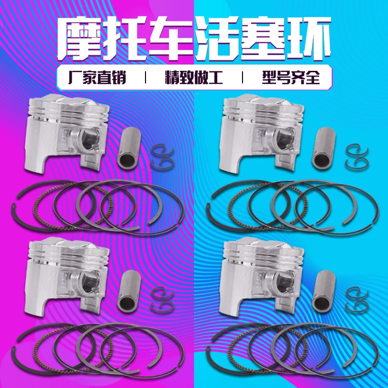 Motorcycle Engine Parts Piston Ring Kit STD +25 +50 +75 for SUZUKI GSXR 250 GSXR250 72A 73A 74A 913
Motorcycle Engine Parts Piston Ring Kit STD +25 +50 +75 for SUZUKI GSXR 250 GSXR250 72A 73A 74A 913