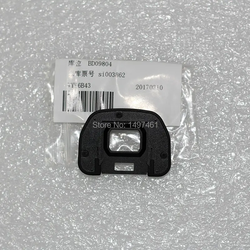eyecup-2