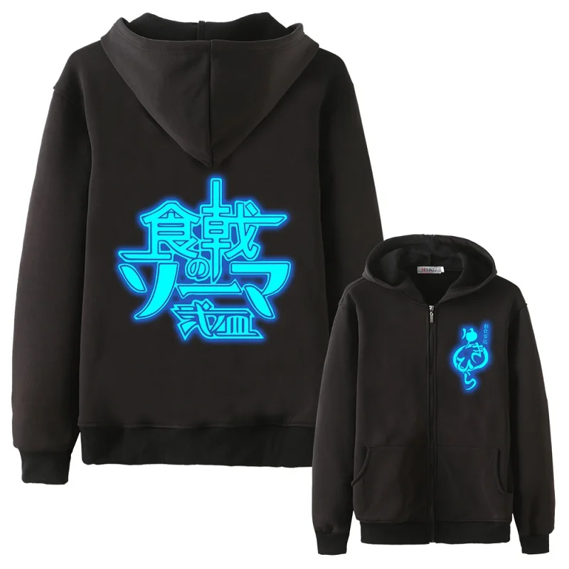Unisex Anime Shokugeki no Soma Yukihira soma luminous Hooded Hoodie Cardigan Noctilucent General Casual Hoodie Jacket Coat
Unisex Anime Shokugeki no Soma Yukihira soma luminous Hooded Hoodie Cardigan Noctilucent General Casual Hoodie Jacket Coat