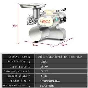 Commercial multi-function sausage machine meat grinder meat slicer