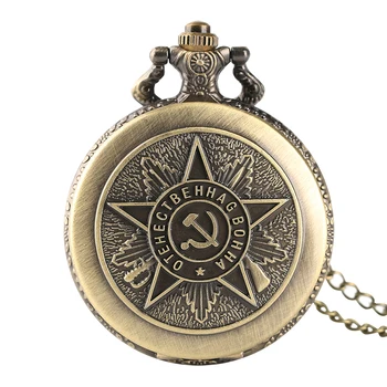 2018 New Fashion Bronze Pocket Watch Emble Party Vintage Nostalgic Style Gifts for Men Women Watches with Sweater Necklace Chain
2018 New Fashion Bronze Pocket Watch Emble Party Vintage Nostalgic Style Gifts for Men Women Watches with Sweater Necklace Chain