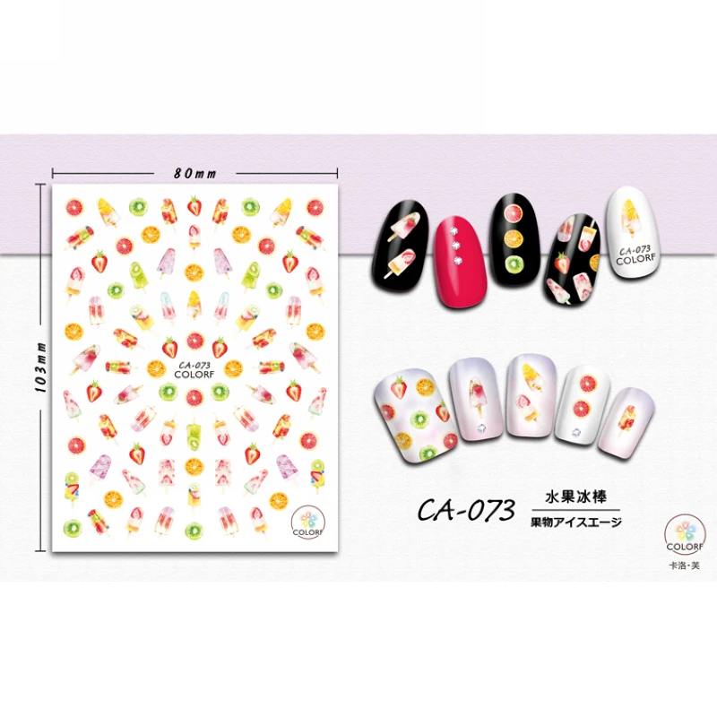 SUPER THIN SELF ADHESIVE 3D NAIL ART NAIL SLIDER STICKER BOAT POPSICLE FRUIT MAPLE BALLOON MARINE CA073-081
SUPER THIN SELF ADHESIVE 3D NAIL ART NAIL SLIDER STICKER BOAT POPSICLE FRUIT MAPLE BALLOON MARINE CA073-081
