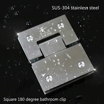 Glass Door 180 Degree Bathroom Clip 304 Stainless Steel Hinge Shower Room Office Partition Door Hinge Fine Wire Drawing
Glass Door 180 Degree Bathroom Clip 304 Stainless Steel Hinge Shower Room Office Partition Door Hinge Fine Wire Drawing