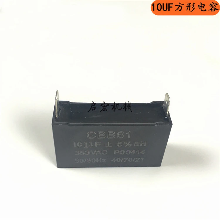 Gasoline generator parts, ET950, ET650, 1KW, 10UF capacitor 10uF 350V ET950 ET650 TG950 Generator Capacitor Parts Accessory
Gasoline generator parts, ET950, ET650, 1KW, 10UF capacitor 10uF 350V ET950 ET650 TG950 Generator Capacitor Parts Accessory