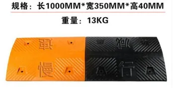 Deceleration rubber belt, road speed reducer, automobile parking slope, cushion shock belt speed limit ridge, tire repair tool
Deceleration rubber belt, road speed reducer, automobile parking slope, cushion shock belt speed limit ridge, tire repair tool