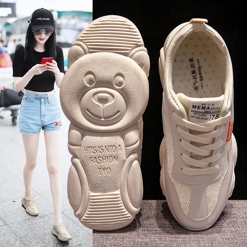 women's breathable mesh sports shoes female Korean version of the thick-soled old shoes
women's breathable mesh sports shoes female Korean version of the thick-soled old shoes