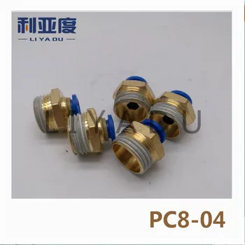 50PCS/LOT PC8-04 8mm to 1/2' fast joint / pneumatic connector / copper connector / thread
50PCS/LOT PC8-04 8mm to 1/2' fast joint / pneumatic connector / copper connector / thread