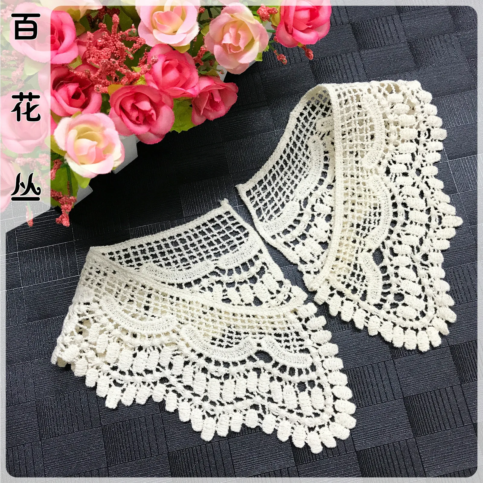 YITUN Offwhite Flowers Water Soluble Embroidered Collar Lace Women's Finished Necklines Accesseries Kit for Dress
YITUN Offwhite Flowers Water Soluble Embroidered Collar Lace Women's Finished Necklines Accesseries Kit for Dress