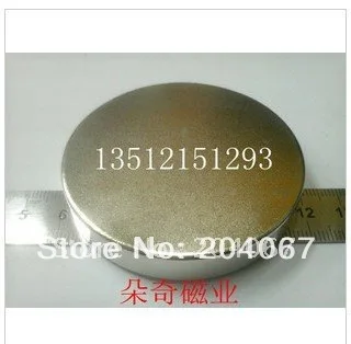 60x20 magnet 60*20 size NdFeB 60MMX20MM strong magnet lodestone permanent magnet hot sale
60x20 magnet 60*20 size NdFeB 60MMX20MM strong magnet lodestone permanent magnet hot sale
