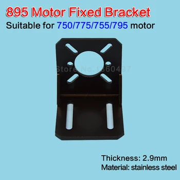 NEW 750 755 775 795 895 7Series Motor Bracket 795 DC Motor Large Torque High Power DC12V-24V Universal Motor Bracket
NEW 750 755 775 795 895 7Series Motor Bracket 795 DC Motor Large Torque High Power DC12V-24V Universal Motor Bracket