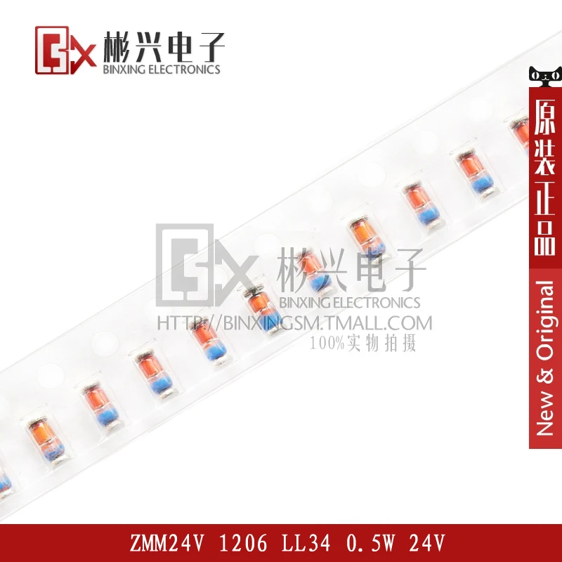 ZMM24V 1206 LL34 0.5W 24V SMD Zener diode --BXDZ | Электронные компоненты и принадлежности