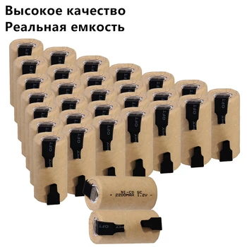 yeckpowo 30 pcs SC batteries power tools battery SUBC rechargeable batterie 2200mah nicd nicd 1.2v
yeckpowo 30 pcs SC batteries power tools battery SUBC rechargeable batterie 2200mah nicd nicd 1.2v