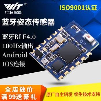 10 Axis Accelerometer Gyroscope Angle Sensor MPU9250 Geomagnetic Ble4.0 Bluetooth Module
10 Axis Accelerometer Gyroscope Angle Sensor MPU9250 Geomagnetic Ble4.0 Bluetooth Module
