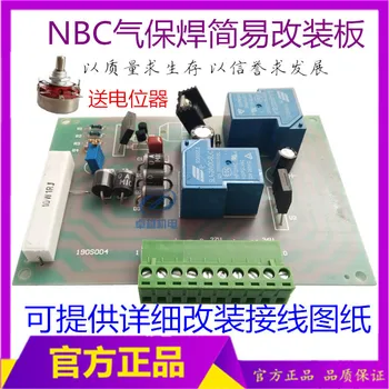 NBC gas shielded welding machine control board circuit board simply refitted PCB welding control panel
NBC gas shielded welding machine control board circuit board simply refitted PCB welding control panel