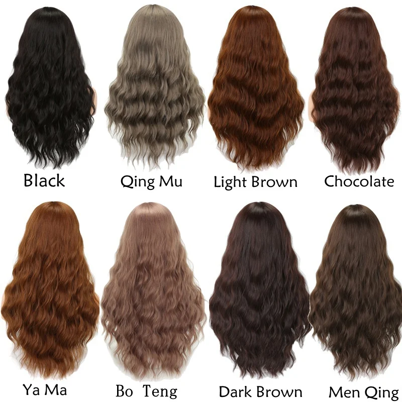 MERISI HAIR 20Inch Brown Black 9Colors Available Long Wavy Hairstyle Synthetic Wigs For Women Daily Hair High Temperature Fiber