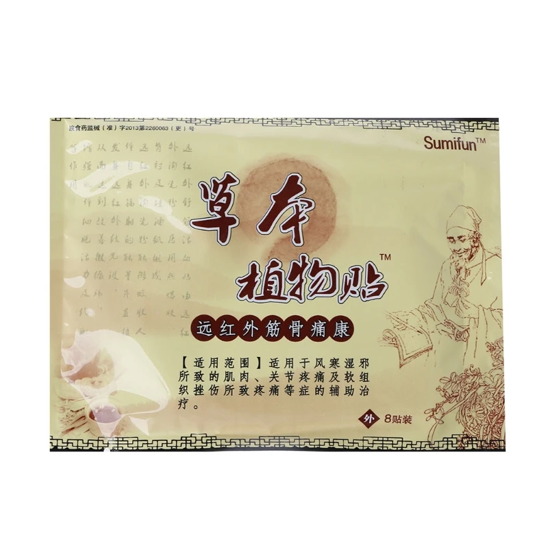 8Patches Plaster Rheumatoid Arthritis Foot Muscle Back Neck Shoulder Pain Patch Health Care Body Massager New
8Patches Plaster Rheumatoid Arthritis Foot Muscle Back Neck Shoulder Pain Patch Health Care Body Massager New