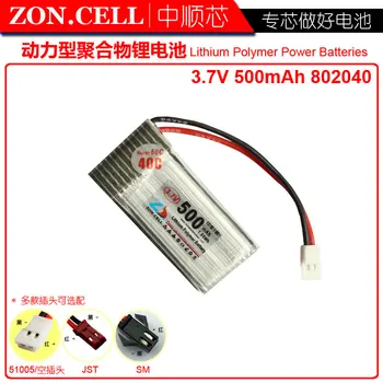 3.7v li po li-ion batteries lithium polymer battery lipo ion rechargeable lithium-ion for 500mAh 40C 802040
3.7v li po li-ion batteries lithium polymer battery lipo ion rechargeable lithium-ion for 500mAh 40C 802040