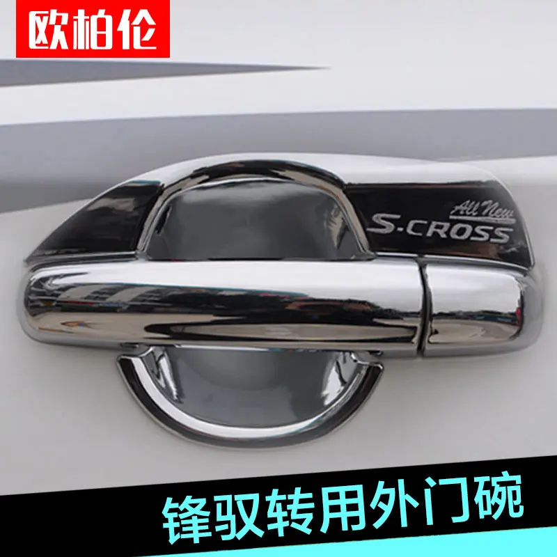 High-quality ABS Chrome Door Handle Cover For Suzuki SX4 S-Cross S Cross 2014 2015 2016 2017 2018 Car-styling Car-covers
High-quality ABS Chrome Door Handle Cover For Suzuki SX4 S-Cross S Cross 2014 2015 2016 2017 2018 Car-styling Car-covers