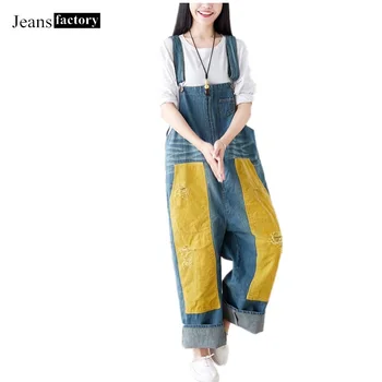 Jumpsuit Women Vintage Hole Jeans Wide Leg Pants Cotton Multi Color Patchwork Jumpsuit Corduroy Rompers Female kombinezon new
Jumpsuit Women Vintage Hole Jeans Wide Leg Pants Cotton Multi Color Patchwork Jumpsuit Corduroy Rompers Female kombinezon new