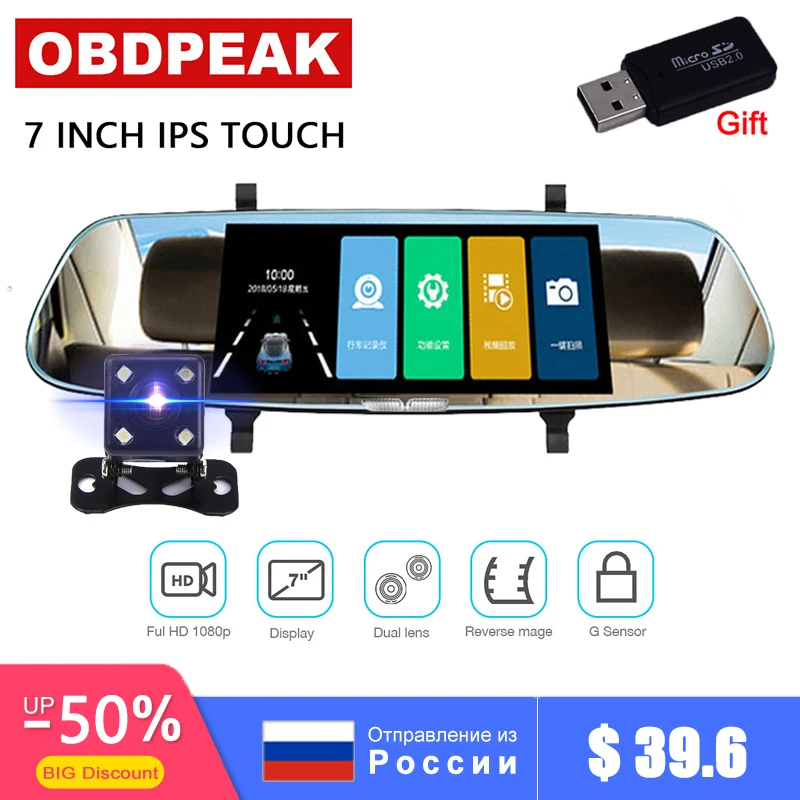 7 Inch Touch Screen Car Dvr Camera Rearview Mirror Dual Lens G-sensor DVR HD 1080p Night Vision Dashcam Registratory Camcorde
7 Inch Touch Screen Car Dvr Camera Rearview Mirror Dual Lens G-sensor DVR HD 1080p Night Vision Dashcam Registratory Camcorde