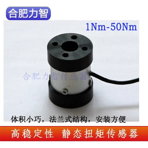 LZ-N3 flange type high stability static torque sensor non-standard 1nm5nm10nm50nm torque wrench
LZ-N3 flange type high stability static torque sensor non-standard 1nm5nm10nm50nm torque wrench