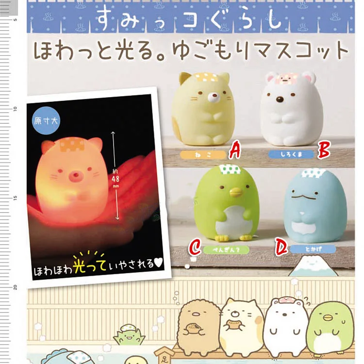 Japanese Original capsule Toy 4 sets Night light Sumikko Gurashi Cute Bear Eating Can Mini Figures Model Figurine Kids Toy
Japanese Original capsule Toy 4 sets Night light Sumikko Gurashi Cute Bear Eating Can Mini Figures Model Figurine Kids Toy