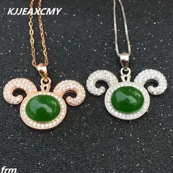 KJJEAXCMY boutique jewelry,Sheep head pendant natural and Tian Biyu female pendant good quality jasper 925 silver
KJJEAXCMY boutique jewelry,Sheep head pendant natural and Tian Biyu female pendant good quality jasper 925 silver