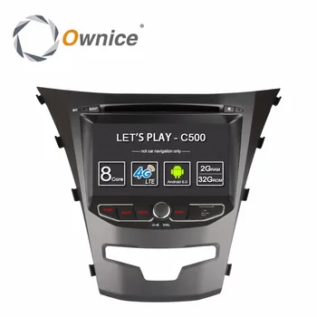1024*600 Car DVD Player for SsangYong Ssang Yong Actyon 2014 Korando Octa Core 2GB RAM Android 6.0 GPS Radio Navigation 4G SIM
1024*600 Car DVD Player for SsangYong Ssang Yong Actyon 2014 Korando Octa Core 2GB RAM Android 6.0 GPS Radio Navigation 4G SIM