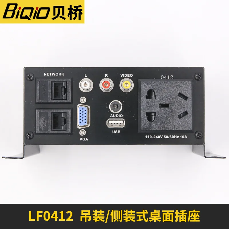 LF-0412 countertop multimedia hoisting socket desktop side mounted AV audio and video conference room line box panel
LF-0412 countertop multimedia hoisting socket desktop side mounted AV audio and video conference room line box panel