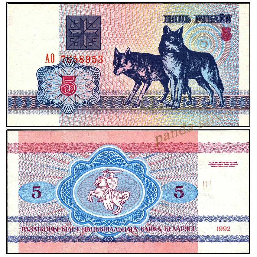 Belarus 5 Rublei 1992 original real banknote , UNC world Europe banknotes collectibles collection
Belarus 5 Rublei 1992 original real banknote , UNC world Europe banknotes collectibles collection
