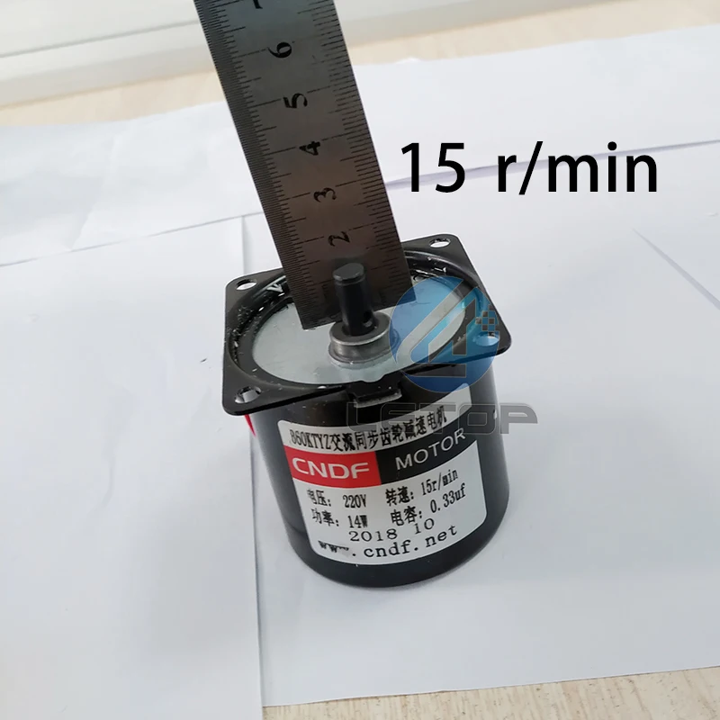 Take Up Roll Motor (3)