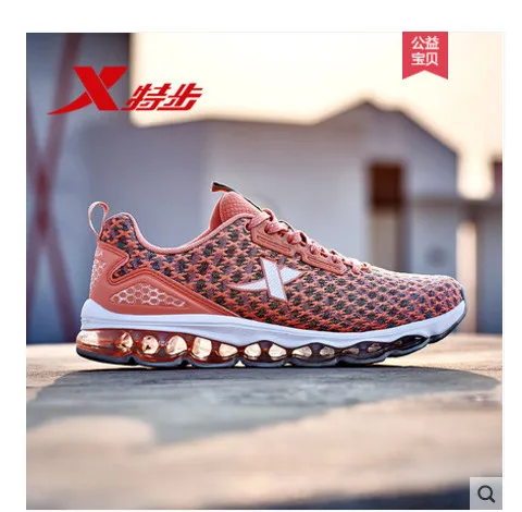Xtep 2018 summer new wear-resistant cushioning air cushion shoes sports shoes women's trend running shoes
Xtep 2018 summer new wear-resistant cushioning air cushion shoes sports shoes women's trend running shoes