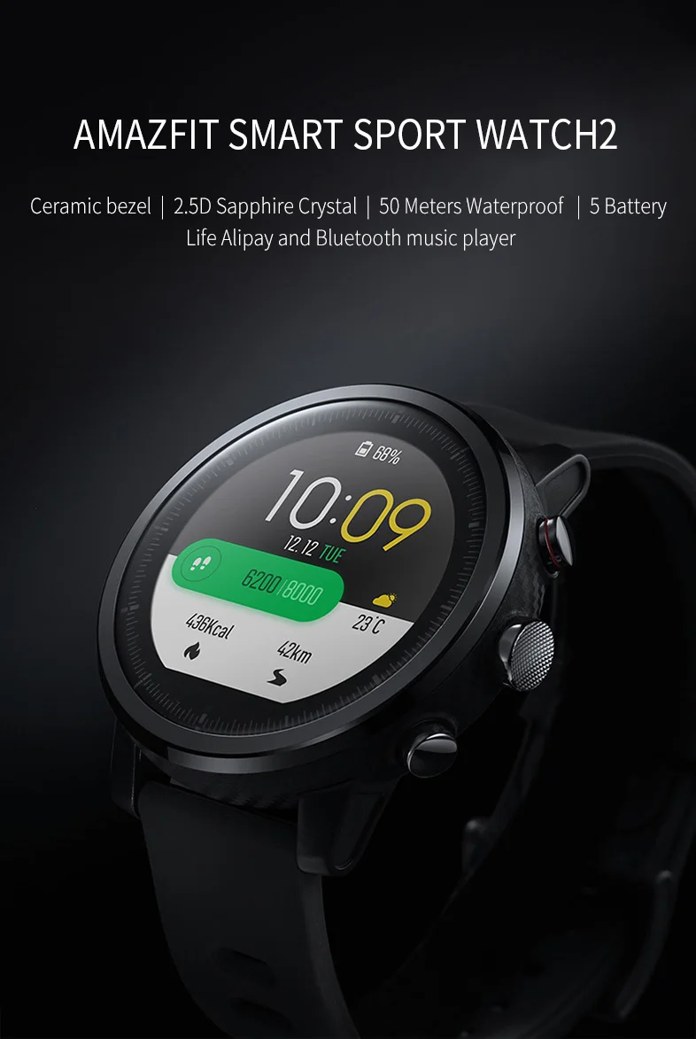 AMAZFIT2GPS-tmall_01