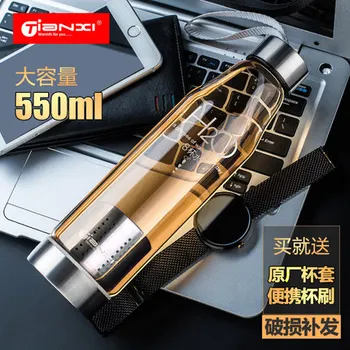 Large Capacity 550ml Tianxi Water Bottle With lid Tea Separation Filter High Temperature Creative Water Bottle Portable Cup
Large Capacity 550ml Tianxi Water Bottle With lid Tea Separation Filter High Temperature Creative Water Bottle Portable Cup