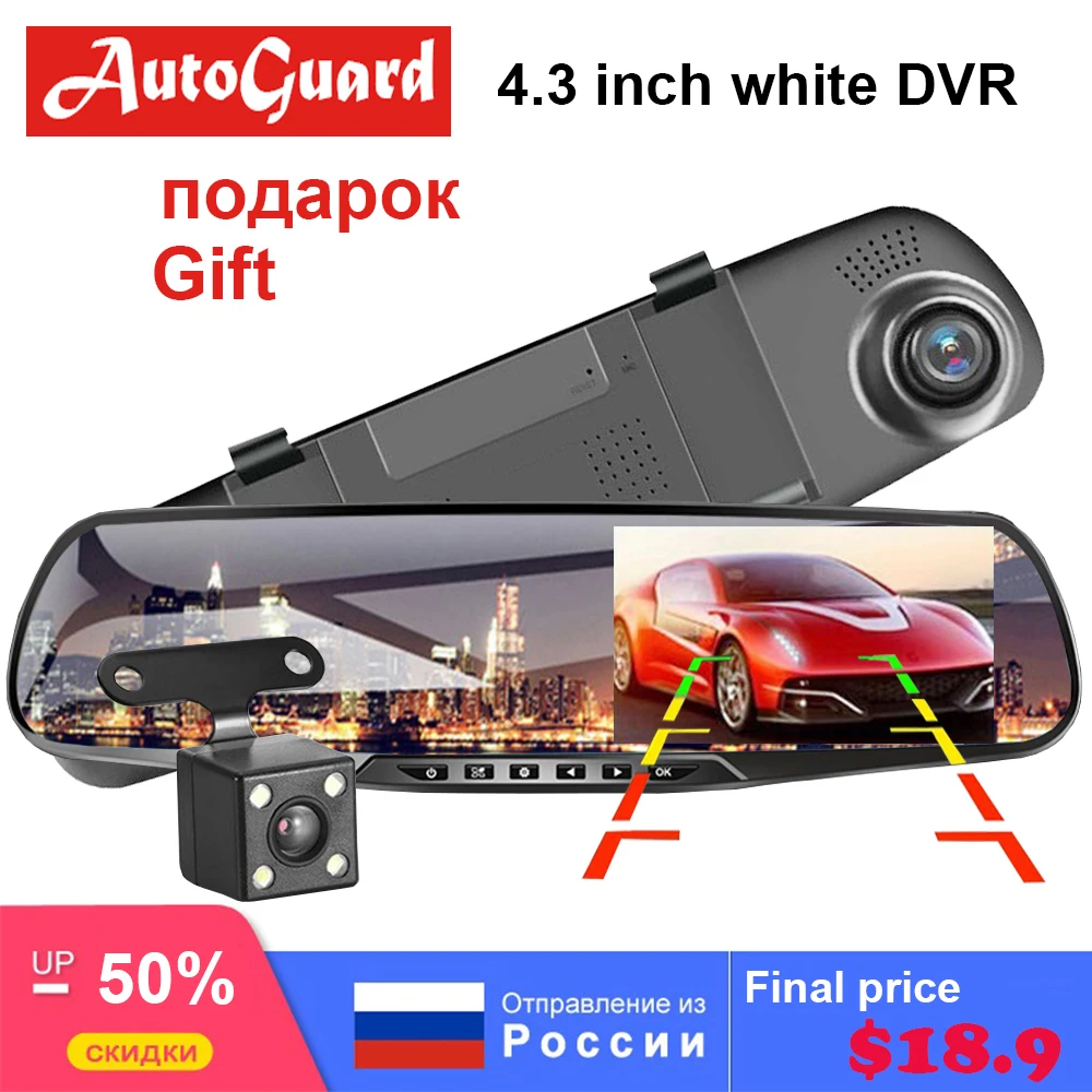 Car DVR Dash Cam 1080P Full HD Night Vision Driving Recorder Video Recording Dash Camera Vearview Mirror Recorder Registrator
Car DVR Dash Cam 1080P Full HD Night Vision Driving Recorder Video Recording Dash Camera Vearview Mirror Recorder Registrator